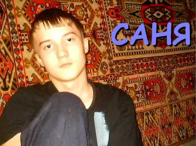 Это я! =)